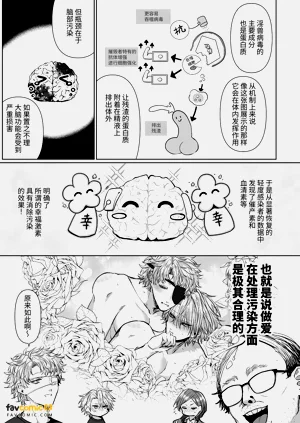第103页图