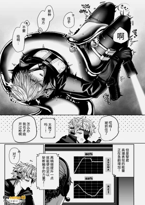 第117页图