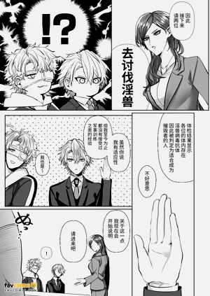 第13页图