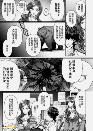 第143页图