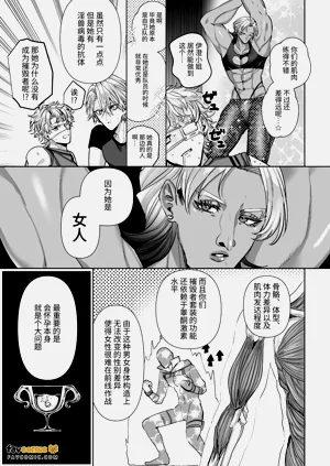 第147页图