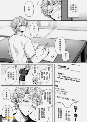第183页图