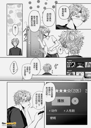 第188页图