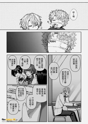 第193页图