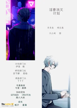 第196页图