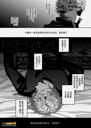 第36页图