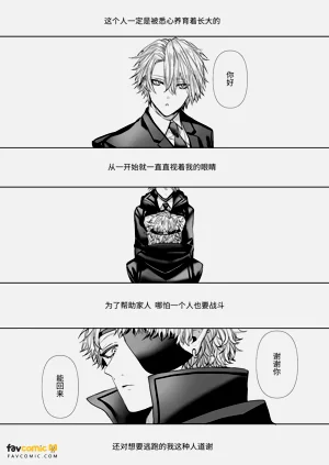 第71页图