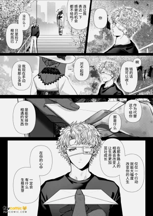 第77页图