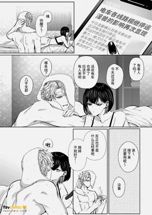 第8页图
