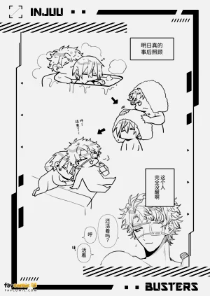 第86页图