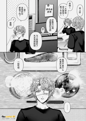 第88页图