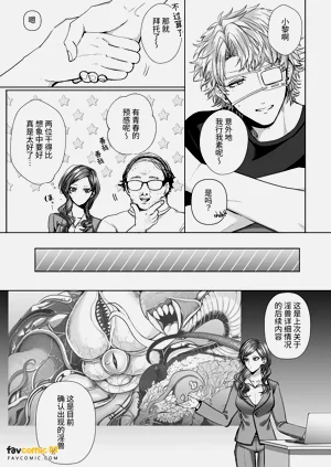 第99页图