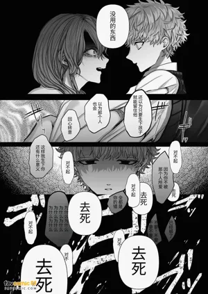 第116页图