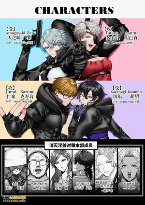 第2页图