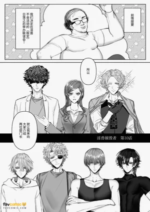 第39页图