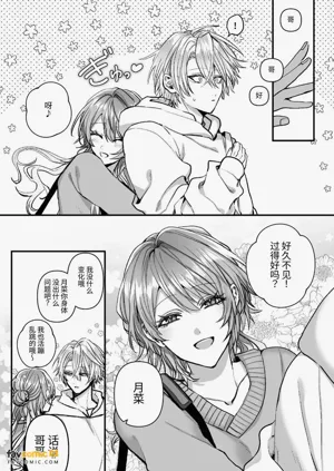 第7页图