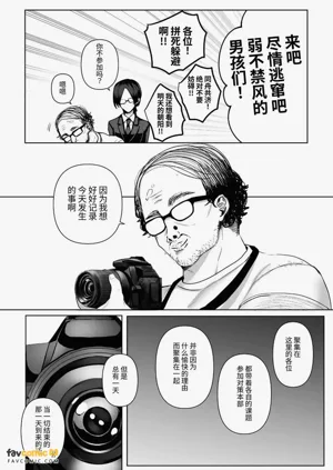 第70页图