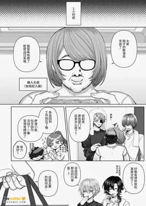 第74页图
