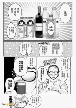 第75页图