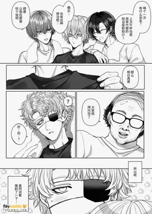 第76页图