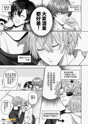第77页图