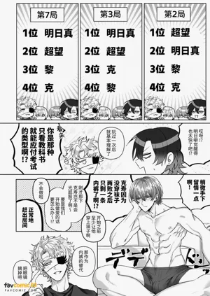 第84页图