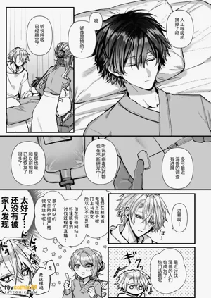 第9页图