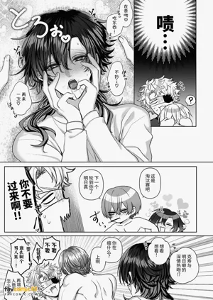 第97页图
