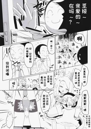 第10页图