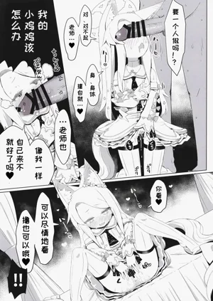 第21页图