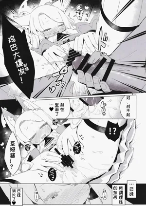 第23页图