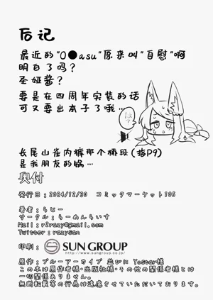 第25页图
