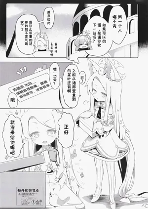 第5页图