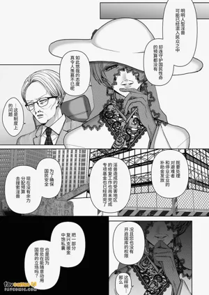 第143页图