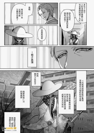 第161页图