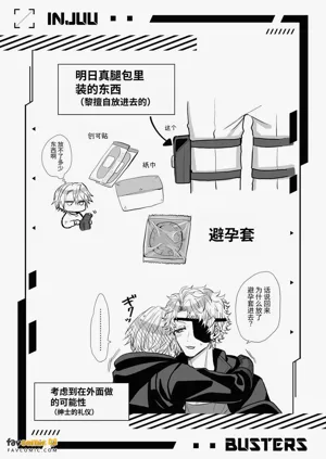 第74页图