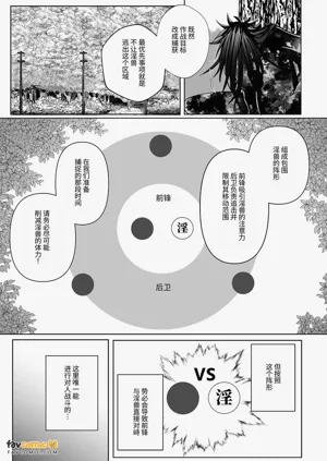 第9页图