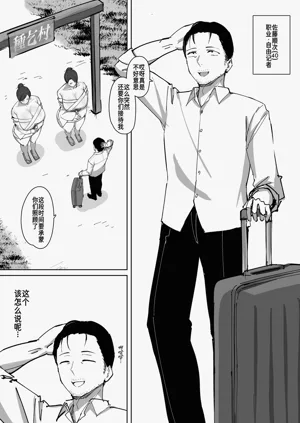 第3页图
