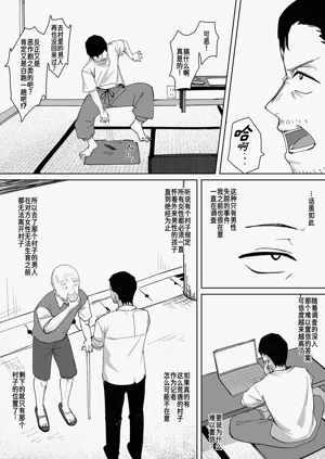 第6页图