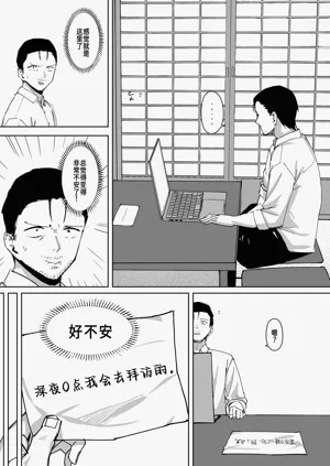 第8页图