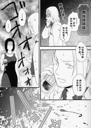 第13頁圖