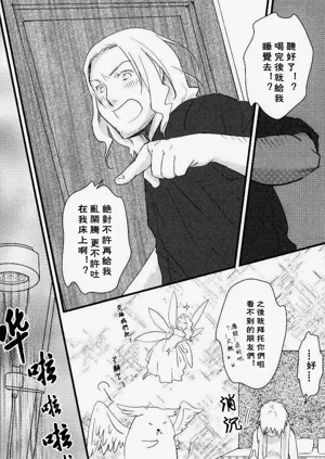 第20頁圖