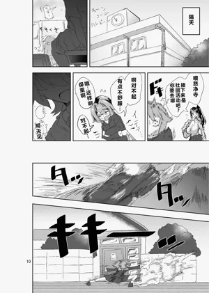 第10頁圖