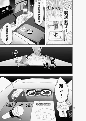 第11頁圖