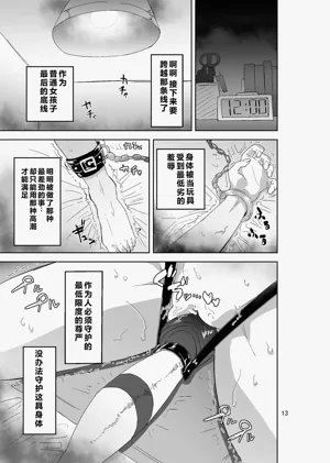 第13頁圖