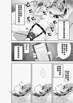 第14頁圖