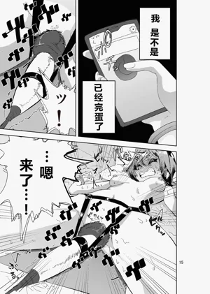 第15頁圖