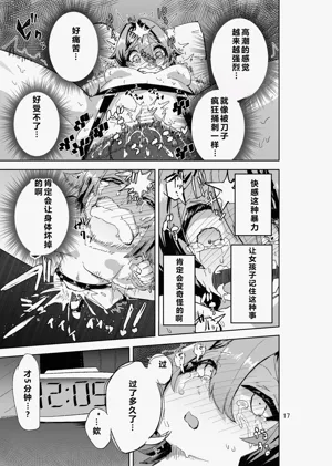 第17頁圖