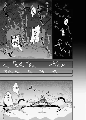 第19頁圖