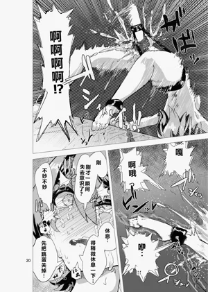 第20頁圖